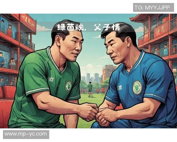 国内足球明星的孩子们如何在父辈的光环下追寻自己的梦想与未来